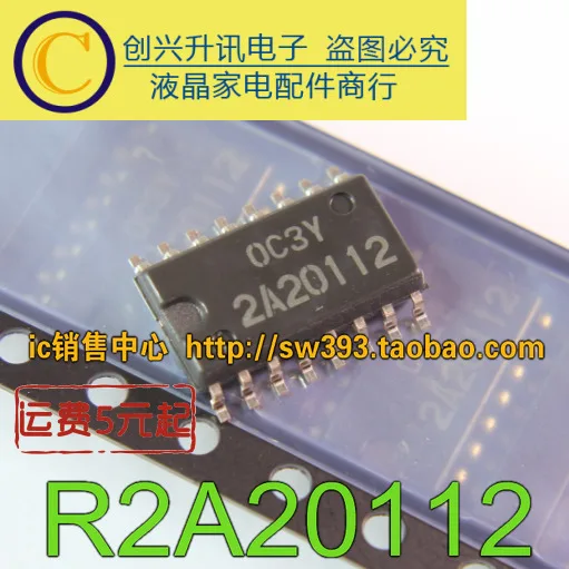 (5 pezzi) 2A20112 R2A20112