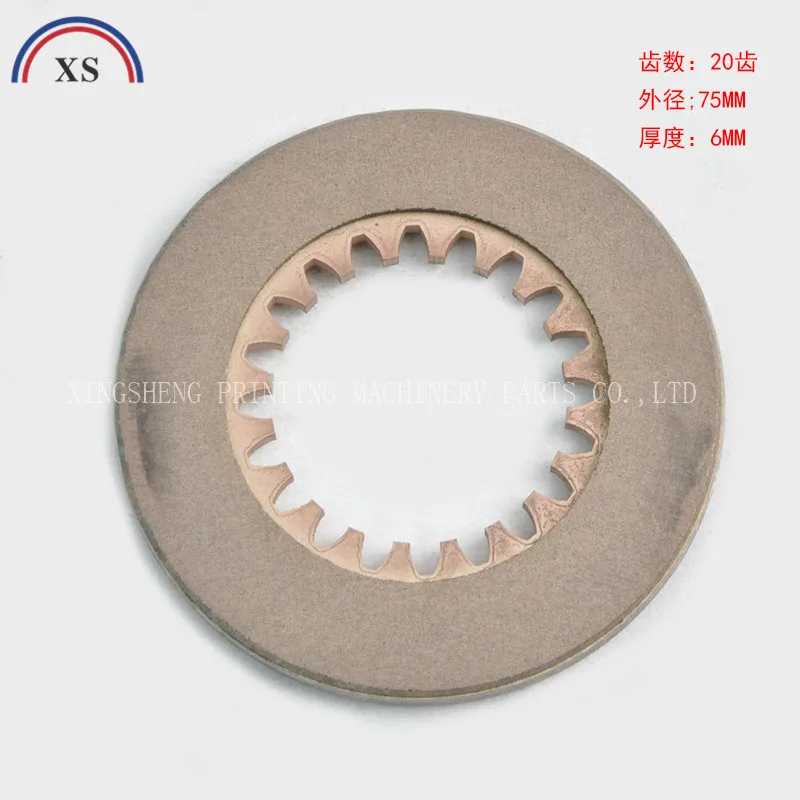 KOMORI 20 TEETH BRAKE MOTOR FRICTION PLATE  PRINTING MACHINE PARTS EXTERNAL DIAMETER 75 HIGH QUALITY