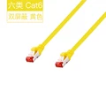 Yellow x12