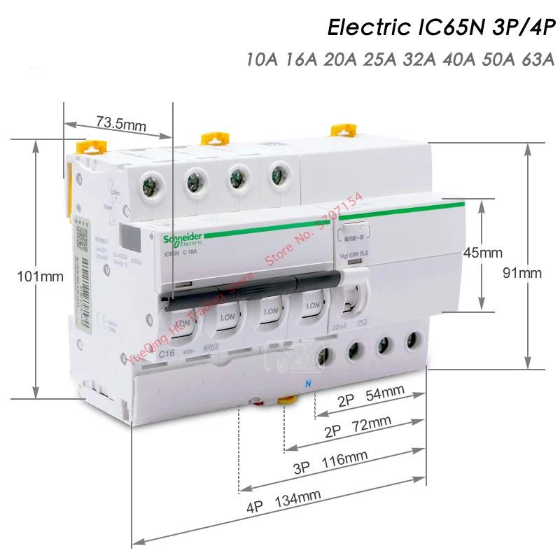 كتالوج لوحات شنايدر PDF: دليل عملي للحصول على قواطع التسرب الكهربائي المناسبة من شneider Electric