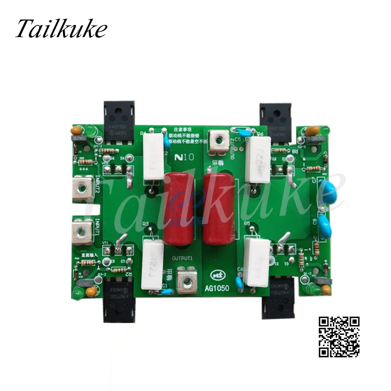 NBC-250/315 Single Tube IGBT Inverter Board Power Plate Welder IGBT Drive Board Single Tube Board (with Lamp)