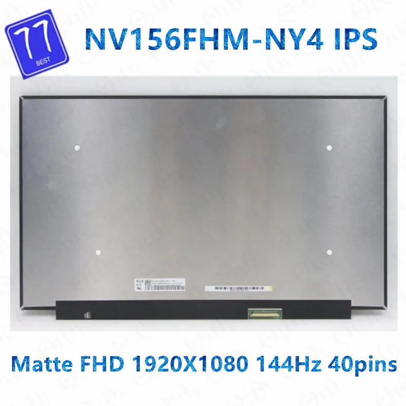 

Original 15.6 inch NV156FHM-NY4 V8.0 FHD 1920X1080 144HZ 40Pins LCD Display Screen matrix NV156FHM NY4 FRU: 5D10X01147