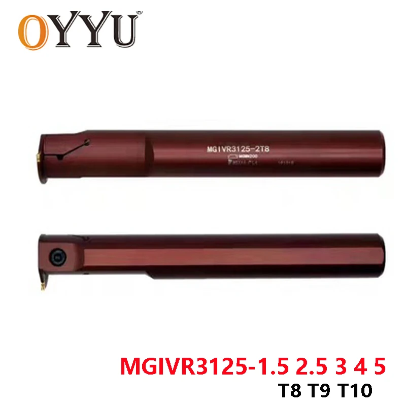 OYYU MGIVR3125-1.5T9 2.5T8 3T9 4T9 5T10 MGIVR 3125 MGIVR3125-1.5 MGIVR3125-3 Lathe Tool Holder use Carbide Inserts MGMN CNC