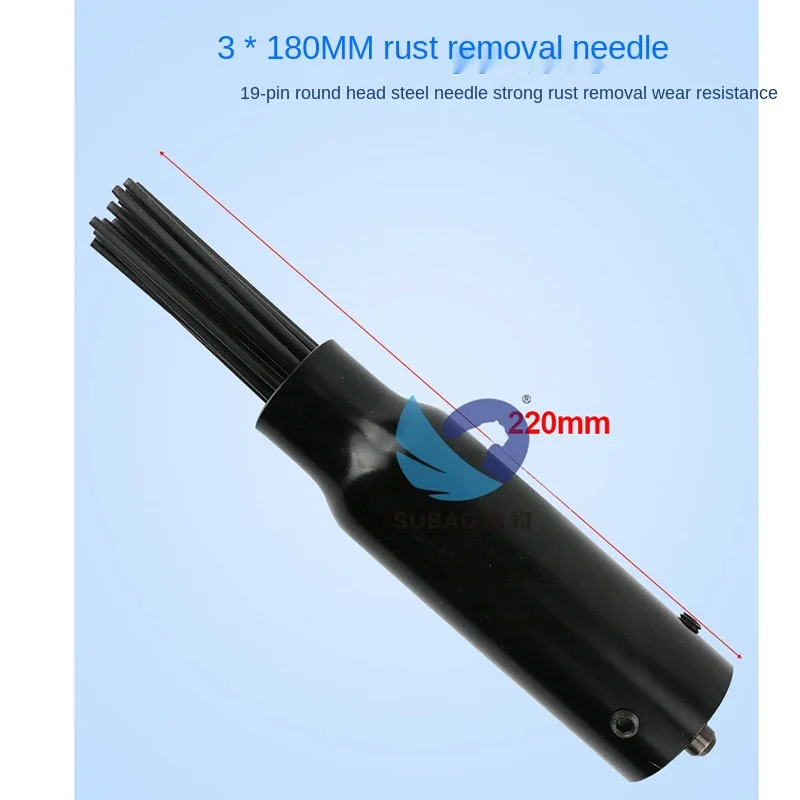 SUBAO 150Y pneumatic air needle rust removal gun, pneumatic hammer, small rust removal tool, needle knife rust removal machine