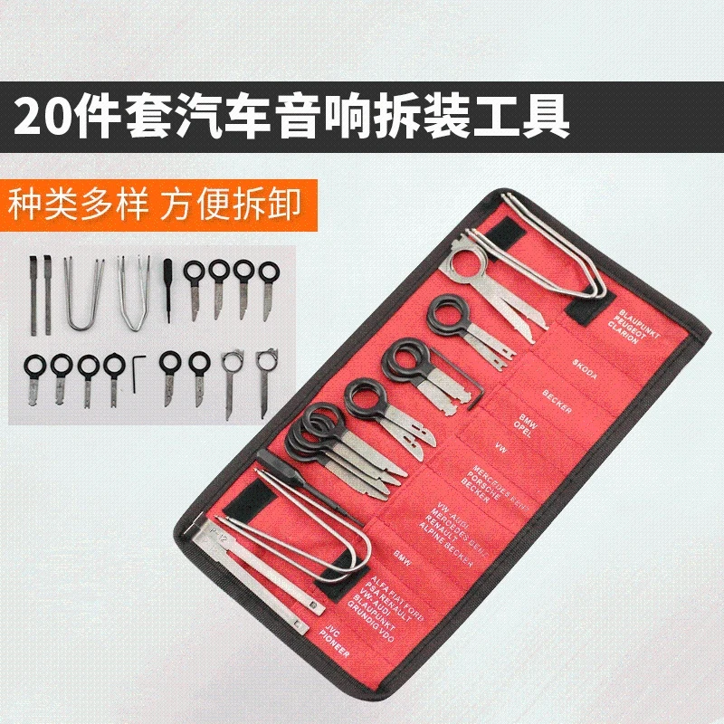 20 Pcs Car Speaker Disassembly Tool Set Auto Stereo Removal Radio Keys Remove