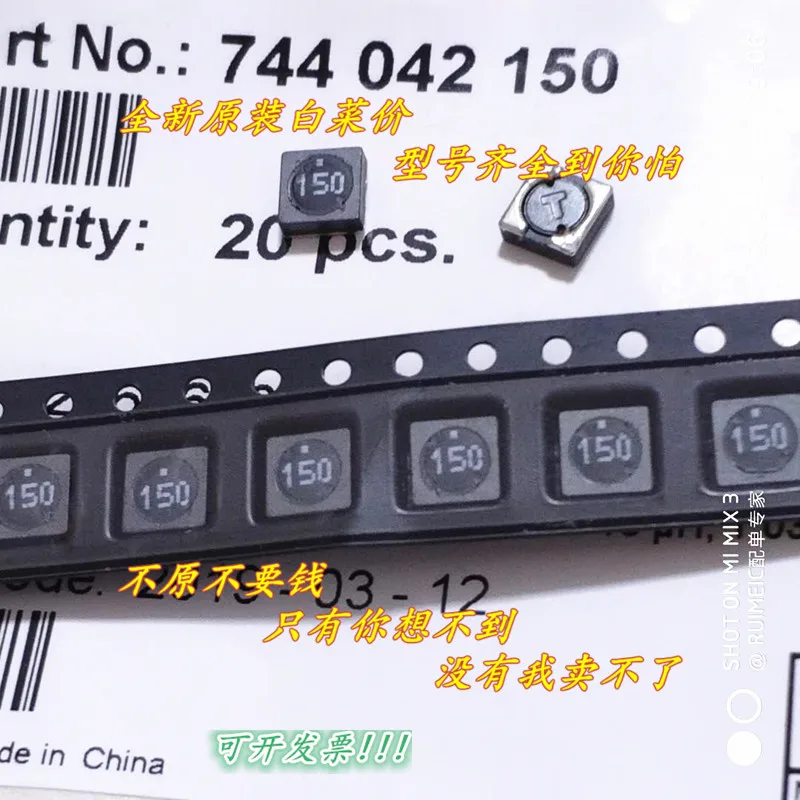 744042150 Free Shipping 10PCS 3.3UH 004 4.7UH 6.8UH 100 220 330 470 680 006 SMD Wound Shielded Power Inductance 15UH 4.8x4.8x2mm