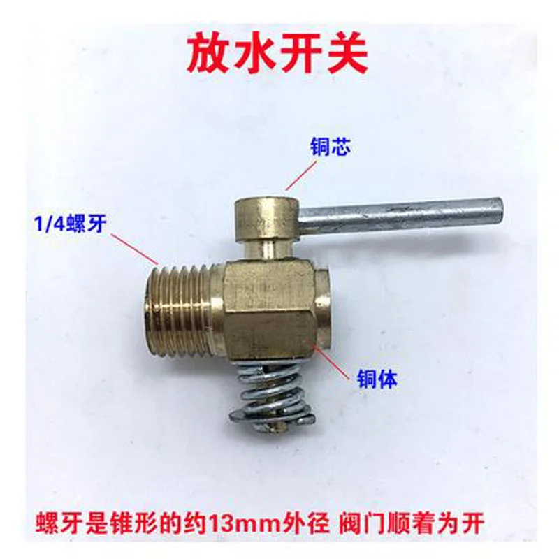 Copper Valve For Automobile Drainage Radiator