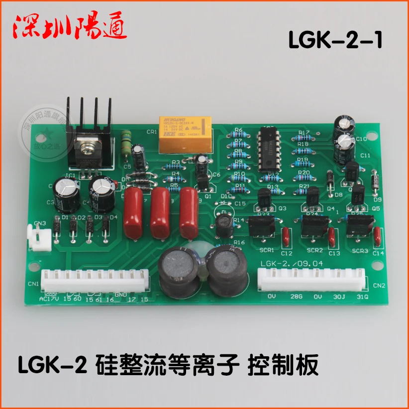 Lgk-1-2 Silicon Rectifier Plasma Cutting Machine Lgk-40 / 63 / 100 Control Board Electric Welding Machine Control Circuit Board