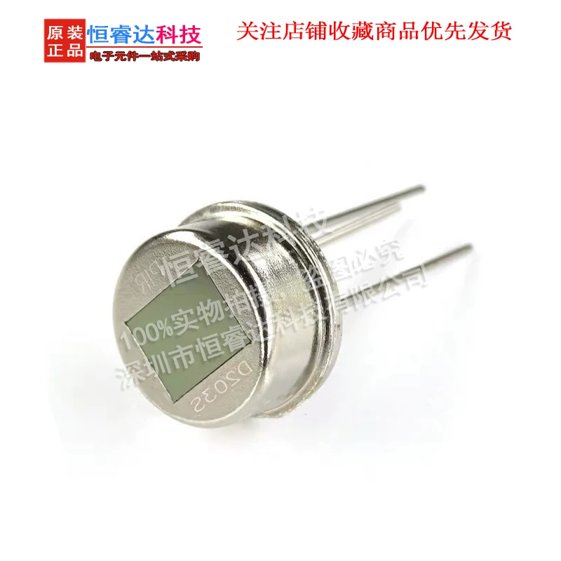 5PCS D203s sensor probe can replace re200b PIR pyroelectric infrared sensor TO-3