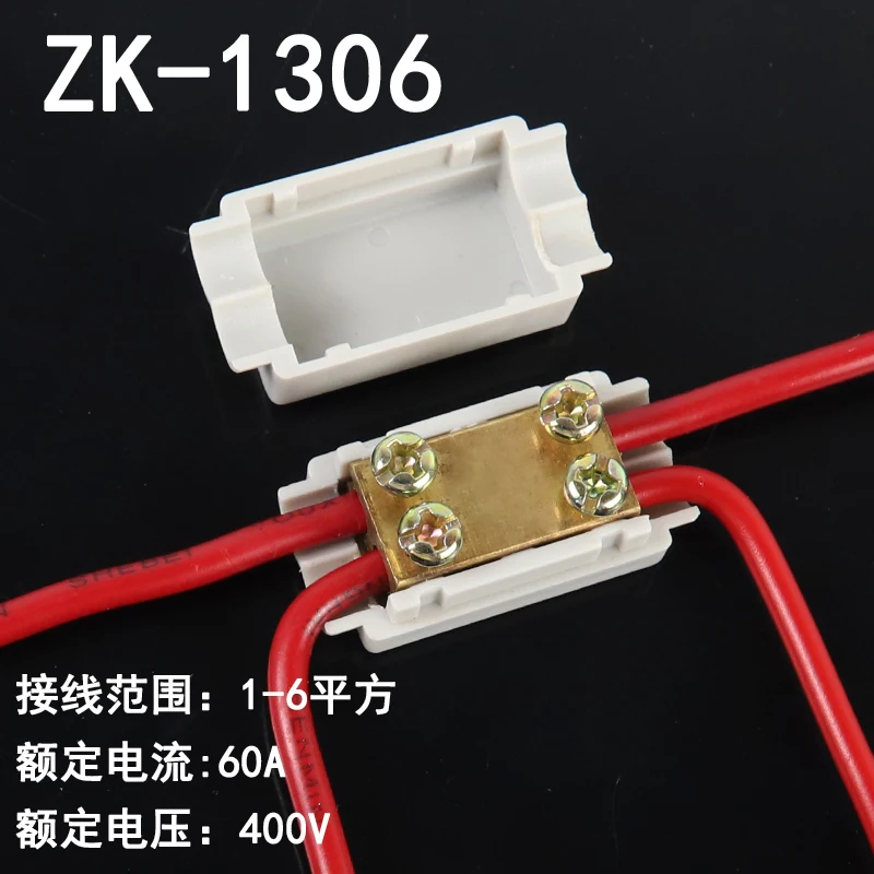 2Pcs T Lijn Apparaat Terminal Tak Aansluiting Draad Tee Gezamenlijke Bout Gratis Power Draad Connector