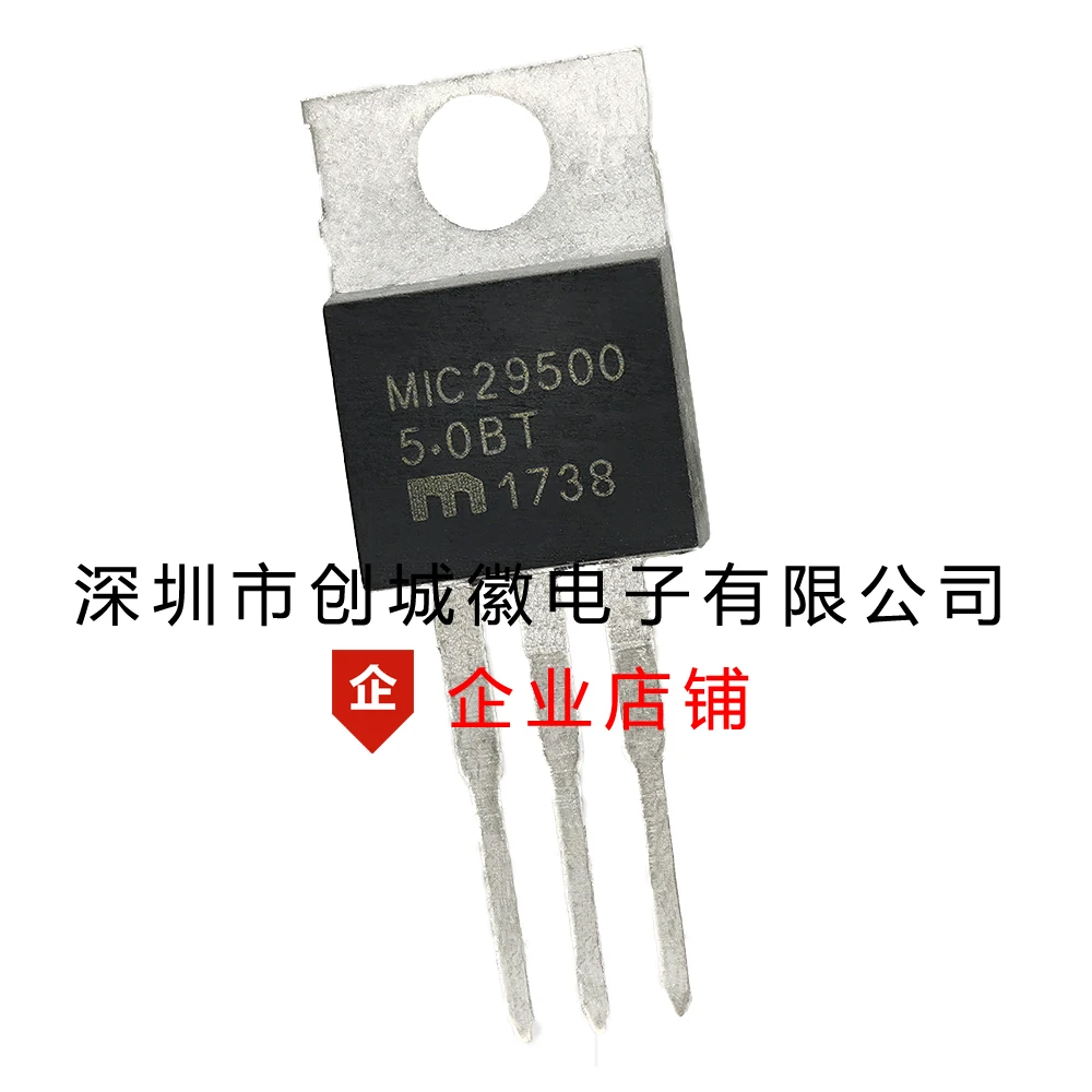 10PCS/Lot   MIC29500-5.0BT/WT  TO-220 5V