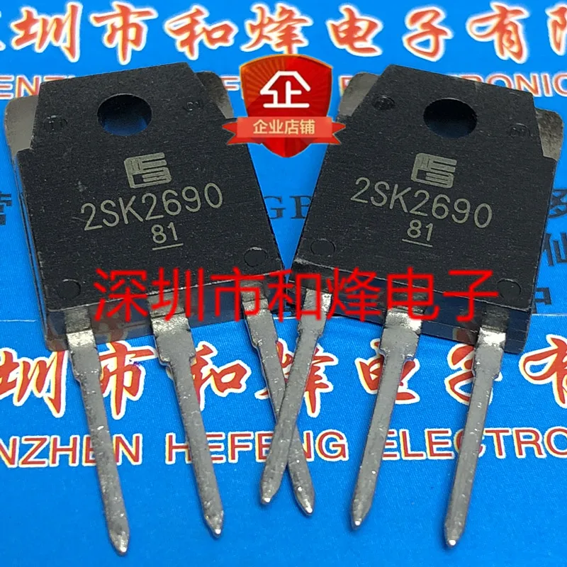 2pcs 2SK2690  K2690 TO-3P