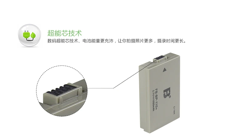 The original FB fengbiao bp-110 + Canon HF R26 R28 r206 camera lithium battery has enough capacity and is durable