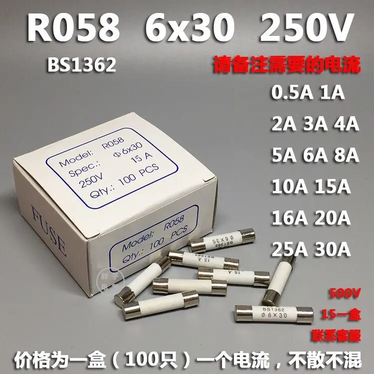 R058 RO58 6X30mm 250V BS1362 0.5A 1A 2A 3A 4A 5A 6A 8A 10A 13A 15A 16A 20A 25A 30A Insurance of ceramic tube fuses new original