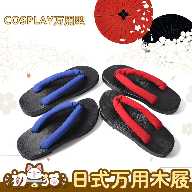 Anime Summer Fireworks Festival Kimono Shoes Cosplay Costume Free Shipping F