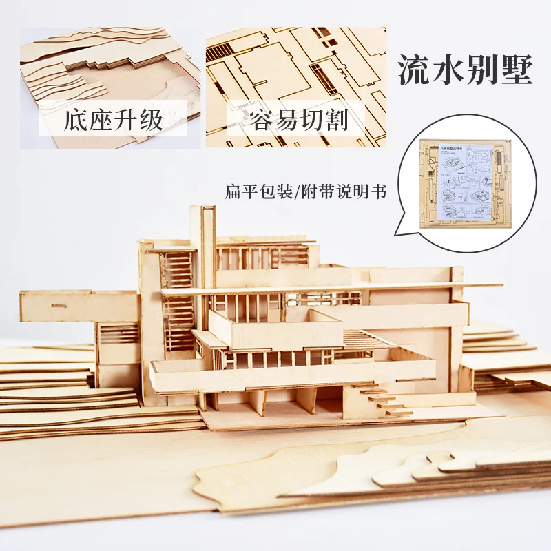 1/200 Scale Miniature Building Block Prefabricated House Mockup Architecture Model Fallingwater Villa Wooden Construction set