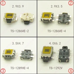 タッチスイッチ,電話用,4キー,12v,4ピン,3x4mm, 3.5x4.7mm, 20個