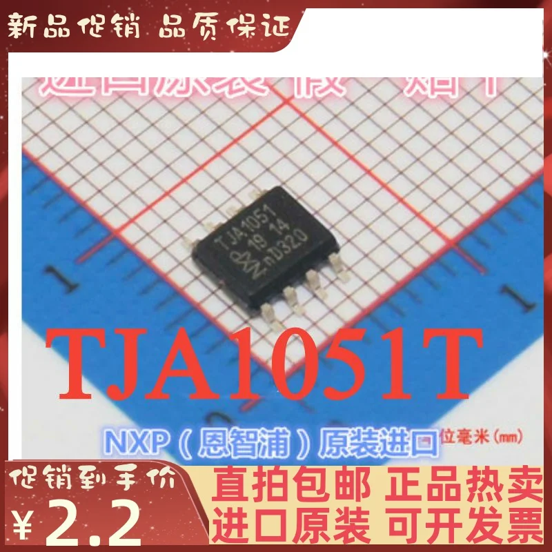 Free shipping   TJA1051T      10PCS