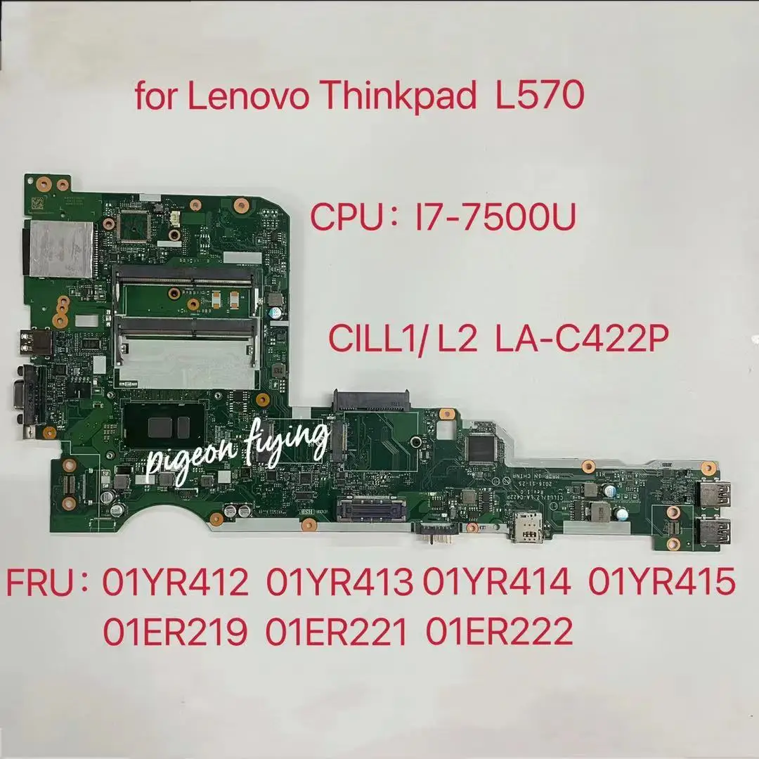 

LA-C422P для материнской платы ноутбука Thinkpad L570 CPU:i7-7500U FRU 01YR413 01ER220 01YR412 01ER219 01YR415 01ER222 01YR414 01ER221