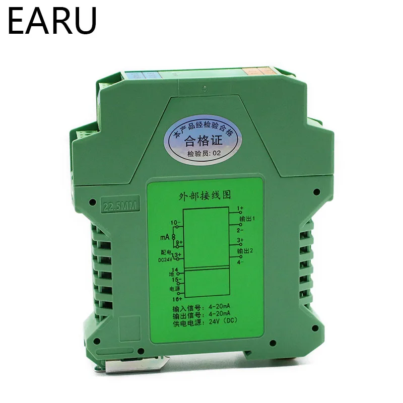 Signal Isolation Transmitter Current, Voltage Transmitter Multiple Input, Multiple Output 4-20MA, 0-5V, 0-10V