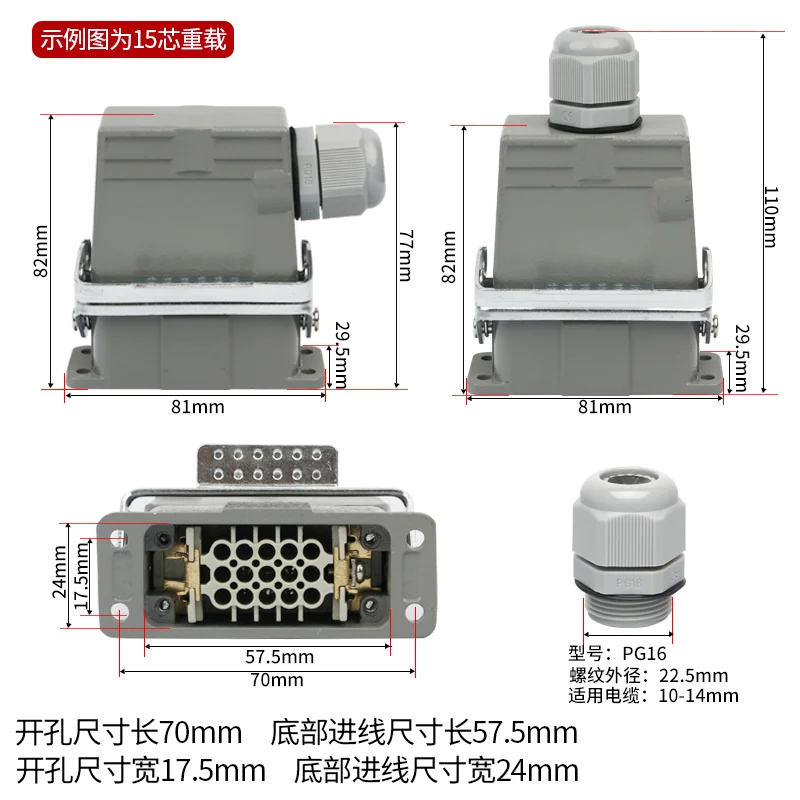 Rectangular heavy duty connector hd-015-024-025 cold pressed waterproof aviation plug and socket 15 core 24 core 25 core