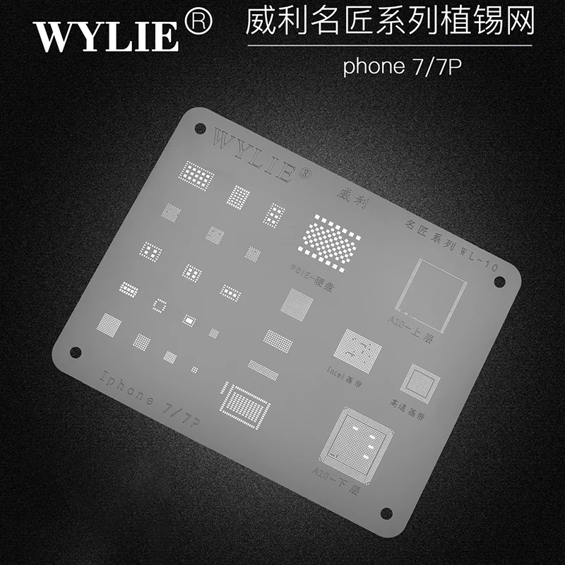 

Wylie Wl-10 BGA Reballing Stencil For iphone 7 Plus 7P A10 Baseband CPU RAM PCIE Nand USB Charger WiFi Power PMIC IC Chip U4001