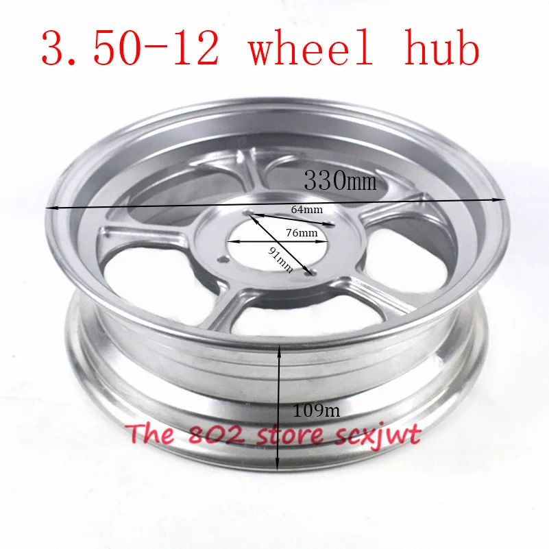 High quality 3.00-12 MKE005 Monkey Bike 12 inch Rim 12