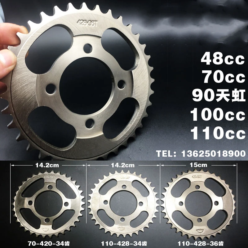 

34/36/38/41/45T steel 90-110CC rear gear/chain plate 428 420 teeth 48CC 70CC motorcycle modification parts