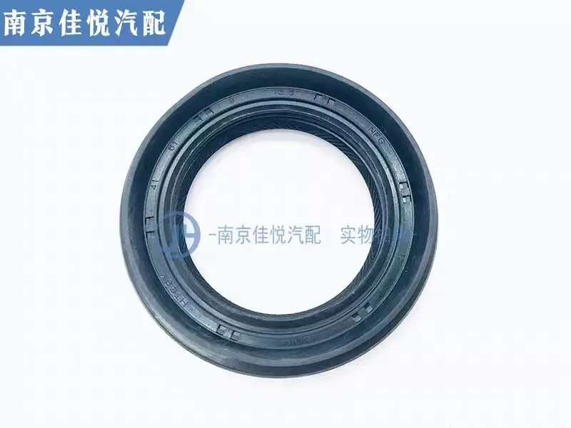 لRoewe 350 550 750 MG6 نصف رمح مانع تسرب الزيت علبة التروس اليدوية التفاضلية MT مانع تسرب الزيت