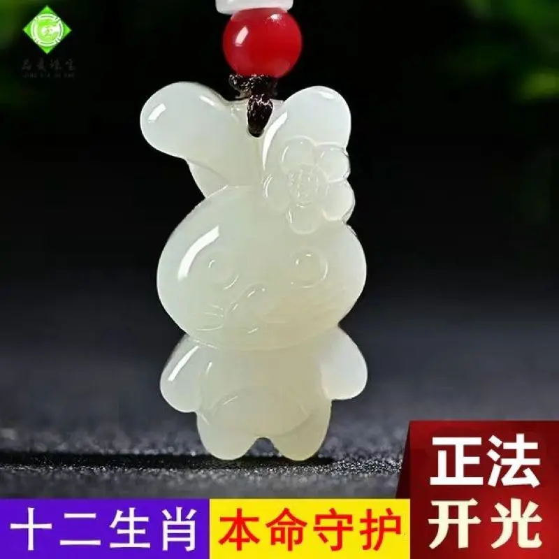 

Animated cartoon He Tian Jade hare Pendant Amulet rabbit Hanging Chinese Zodiac