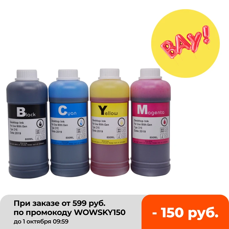 KMCYinks 500ml Bottle Refill Dye Ink for hp301XL for HP301 CH563EE CH564EE For HP Deskjet 1000 1050 2000 2050 2510 3054 printer