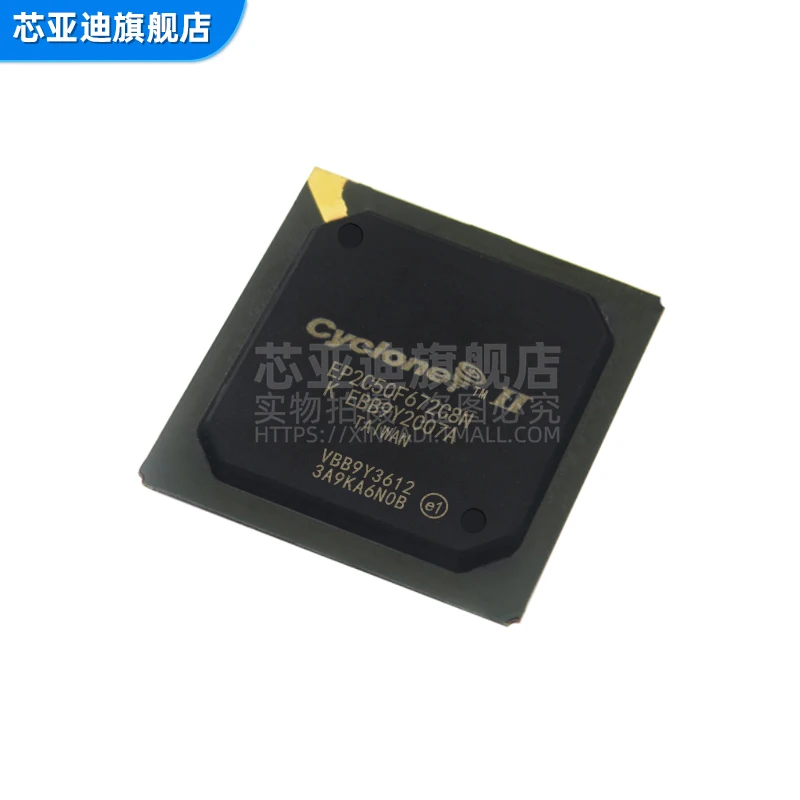 EP2C50F672C8N FBGA-672 -FPGA