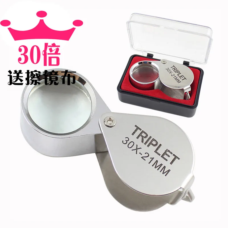 30 Times Foldable Jewelry Antique Appreciation Magnifying Glass 30x21 Silver Jade High Magnification