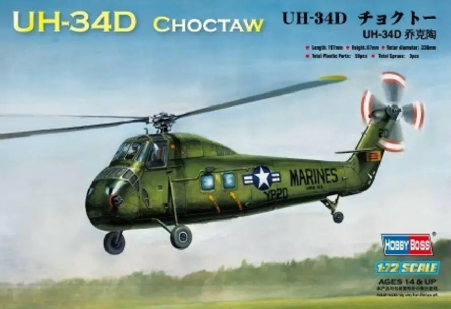 Hobbyboss model 87222 1/72 UH-34D Choctaw Model Kit