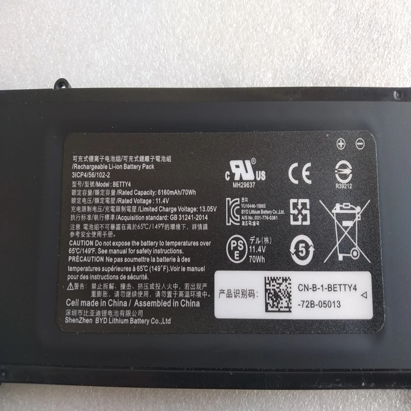 BETTY4 Battery For Razer Blade 2016 14