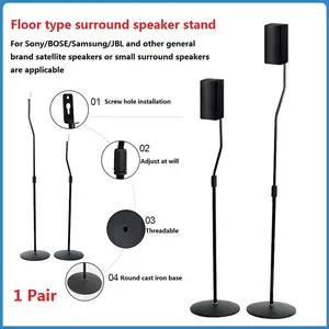 Bose UFS-20II 600 300 535スピーカー用の高品質フロアスタンド,am10