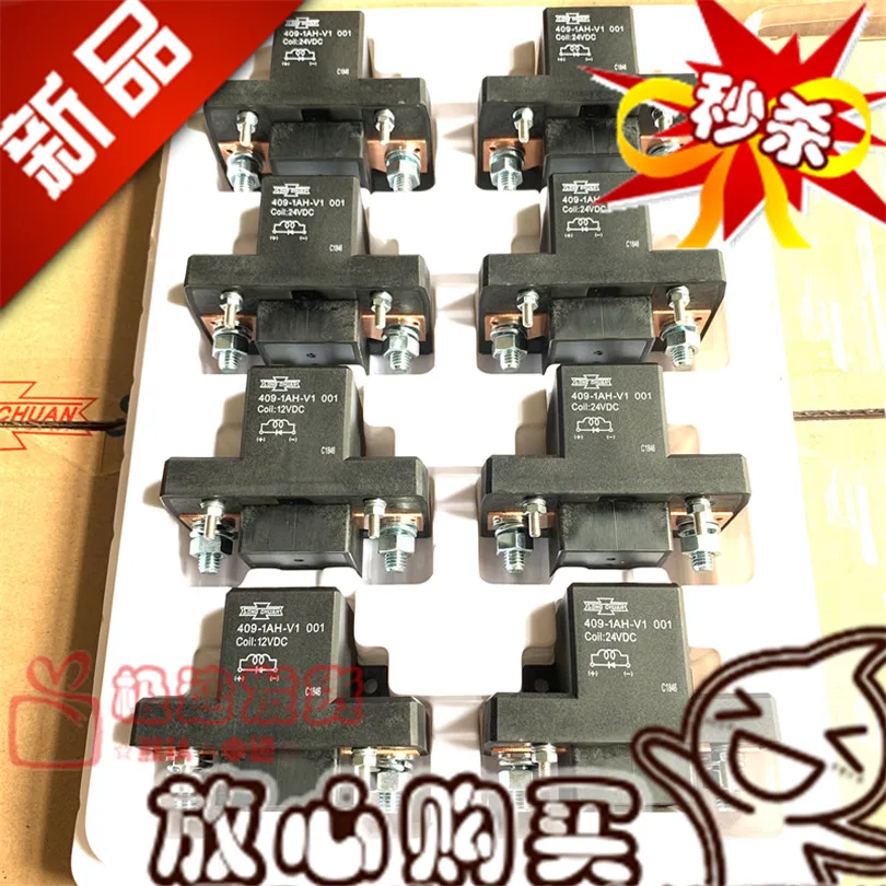 Free shipping 409-1AH-V1 24VDC12V 200A  10PCS   Please note clearly the model