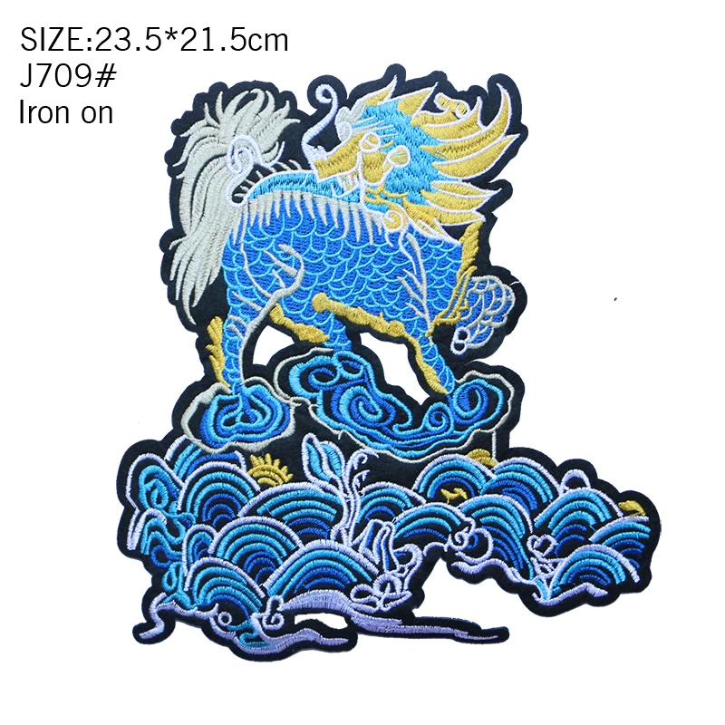 1PCS Clothing Accessories Large Embroidery China Wind Dragon Qilin Greater China Dinosaur Animation Cartoon Patch Clothing