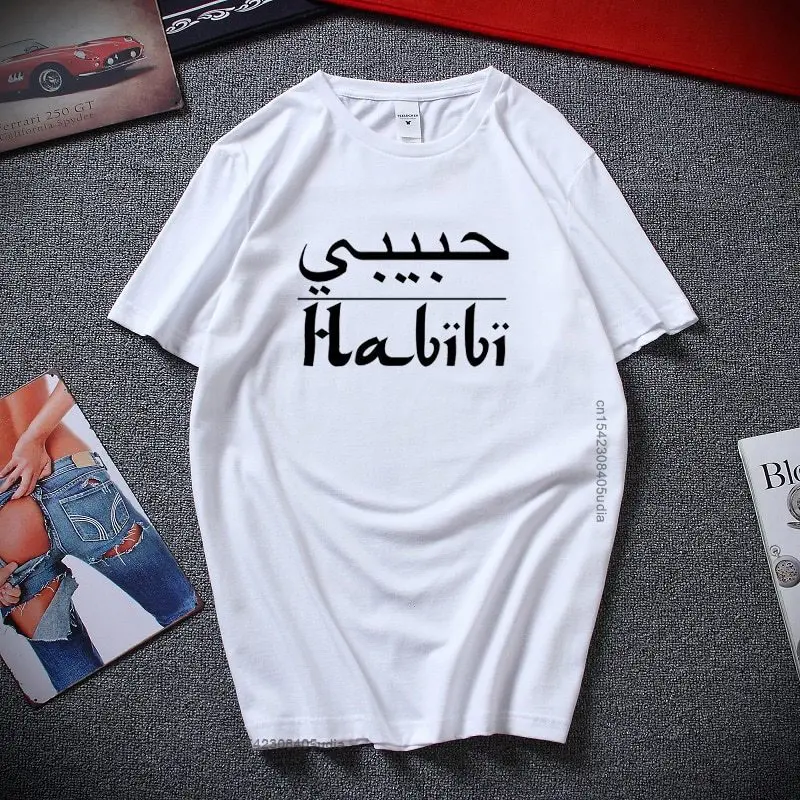 Habibi Arabic Writing T Shirt My Love Husband Present Top Mens Tee New Summer Casual Short Sleeve Cotton Men T-Shirt