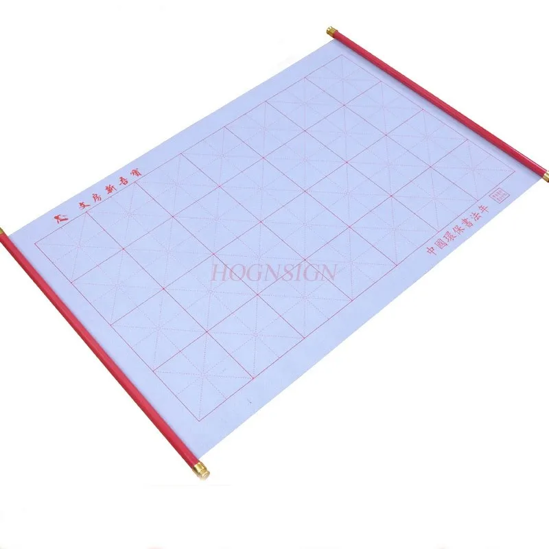 Students' brush calligraphy practice rice word grid water writing cloth beginners clear water practice brush writing children's