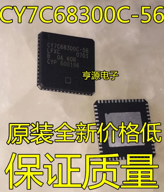 

CY7C68300C-56LFXC CY7C68300C-56