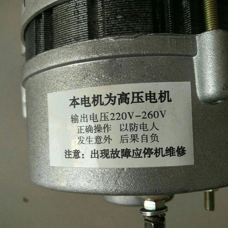 小型高出力発電機,220v,純銅コア,1300w,永久磁石,ブラシレス,定電圧,家庭用