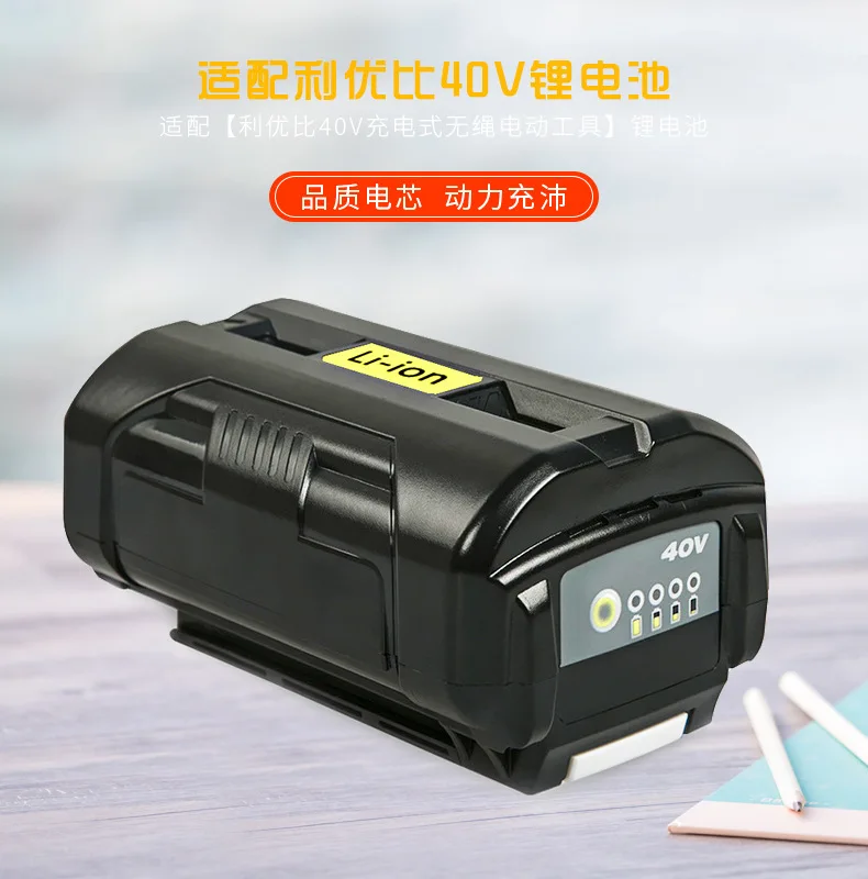 High Quality Mower Battery 40V 4000MAH-6000MAH Li-ion Cell for Ryobi OP4026A OP4050 Hay Mower Electric Tool Power Source