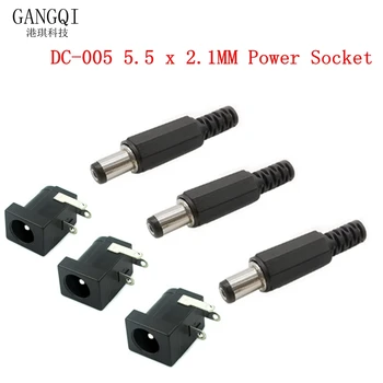 10ชิ้นDC-005 5.5*2.1/2.5มิลลิเมตรDC Powerแจ็คเสียบPCBเมาเชื่อมต่อ5.5x2.1/2.5ชายDIYอิเล็กทรอนิกส์เสียบชาร์จซ็อกเก็ตอะแดปเตอร์