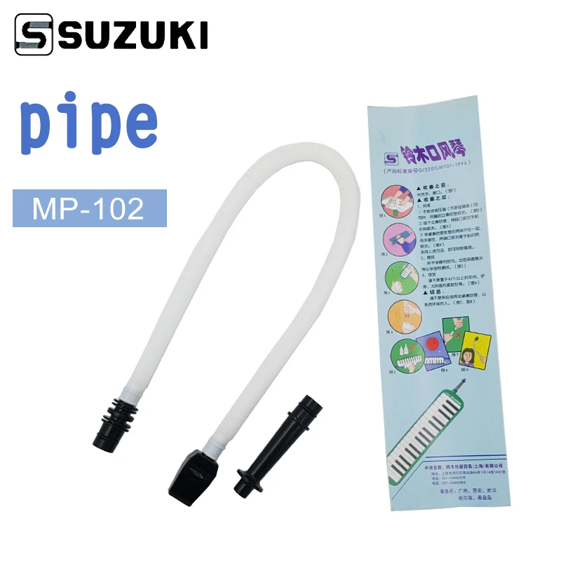 SUZUKI pipe for SUZUKI MX-37D Alto 37 Key (or MX-32D Alto 32 Key)Professional Melodion MP102 Melodica Blowing Pipe