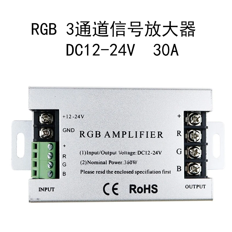 RGB Lamp with Signal Amplifier 12V24V High Power 30A Colorful 3 Channel RGB Signal Synchronous Amplifier