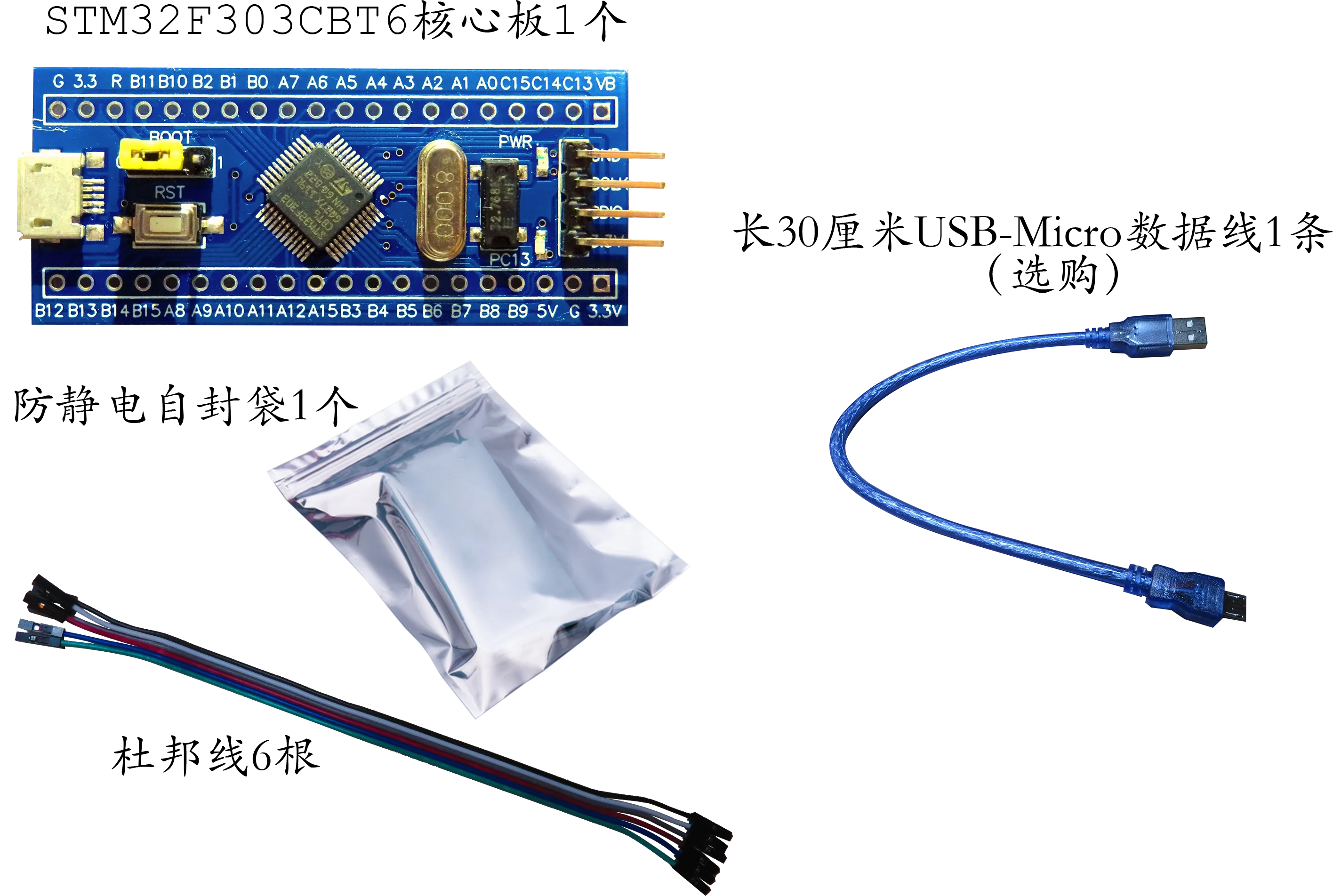 Placa de núcleo stm32f303cbt6 stm32f303 placa de sistema mínimo Cortex-M4 placa desenvolvimento