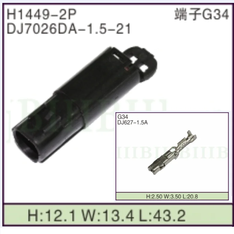 

Free shipping 200pcs DJ7026DA-1.5-21 2Pin AMP Car Electrical Wire Connectors for VW,BMW,Audi,Toyota,NISSAN