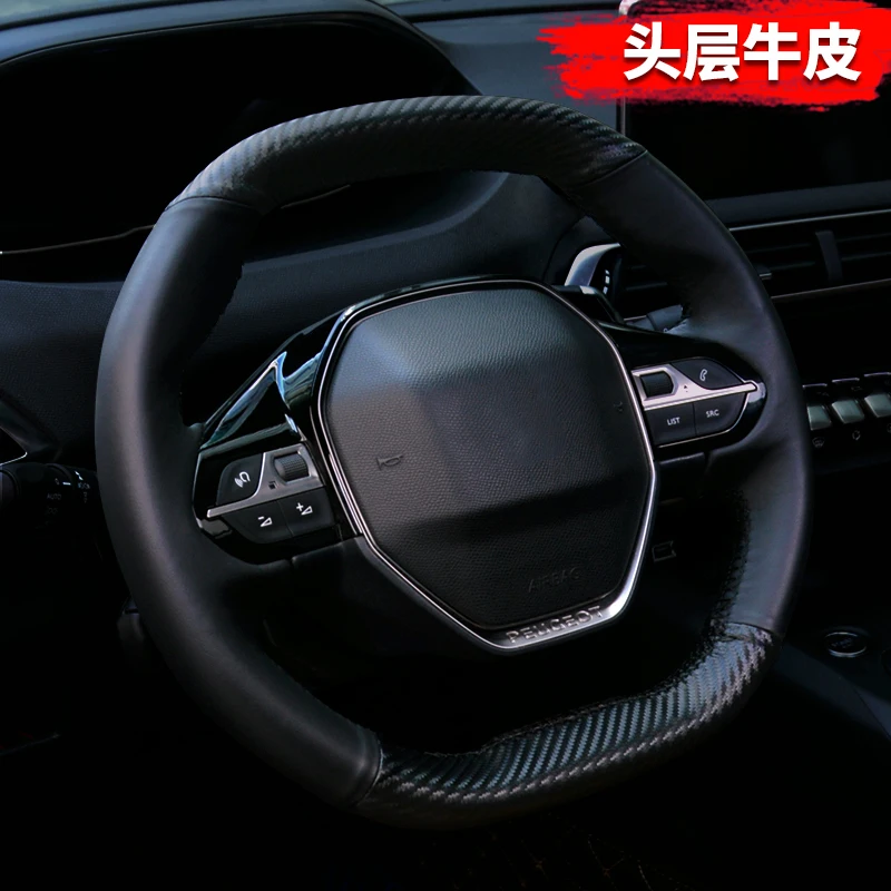 DIY Hand-sewn steering wheel coverLeather cowhide steering wheel cover For Peugeot 5008 4008 car wheel cover