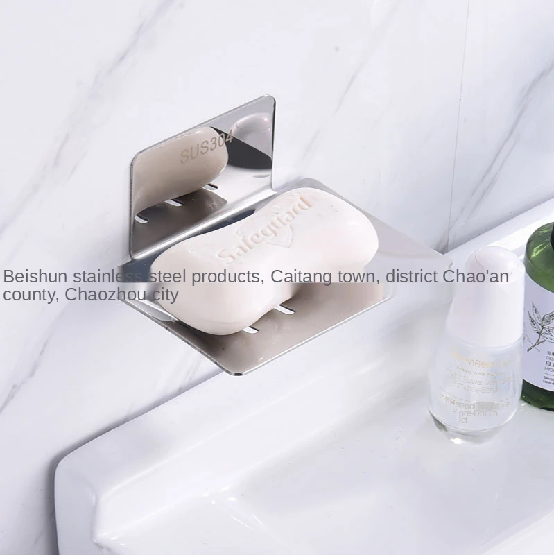 Modern Bathroom Soap Box SUS304 Stainless Steel Soap Dish No Punching Soap Holder No Nail Soap Basket